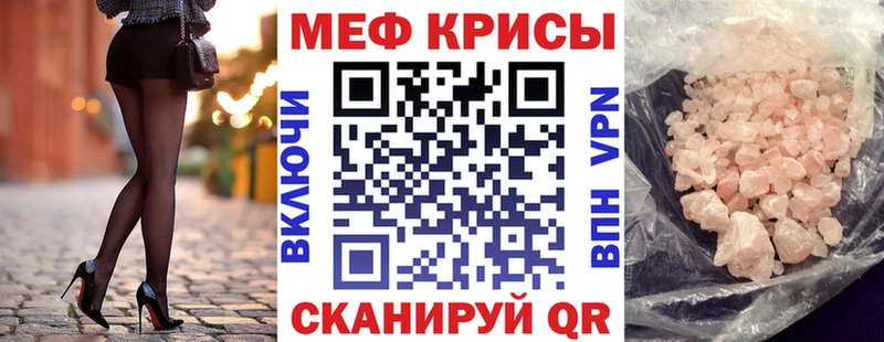 Купить закладку МАРИХУАНА  МЕФ  АМФ  A-PVP  ГАШИШ  Cocaine  Боровичи