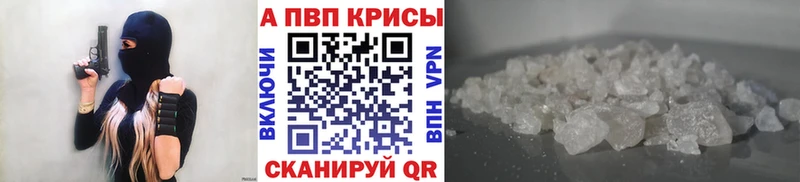 А ПВП крисы CK Боровичи