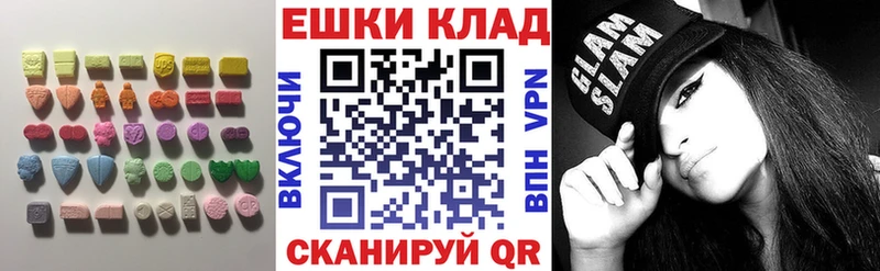 Купить где  Боровичи  Экстази louis Vuitton 