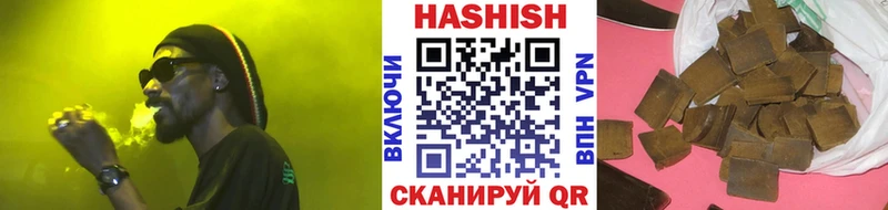 Гашиш Cannabis  Купить закладки  Боровичи 