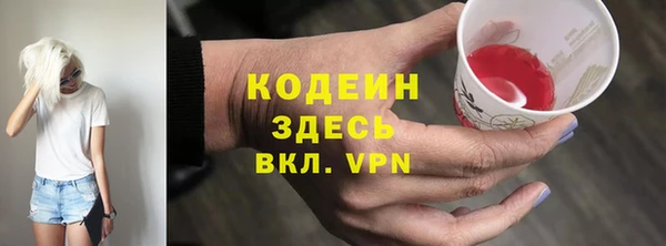 каннабис Коряжма