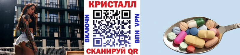 Купить  Боровичи  Метамфетамин винт 