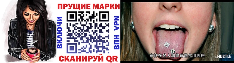 Наркотические марки 1500мкг  Купить  Боровичи 