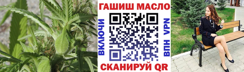 Купить закладки  Боровичи  Дистиллят ТГК жижа 